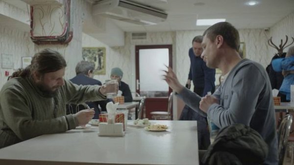 Другая жизнь, 2 серия