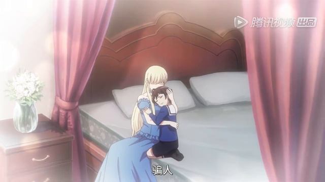 🎇 《甜美的咬痕》 Sweet Bite Marks | EP01 | MUTI SUB | Donghua