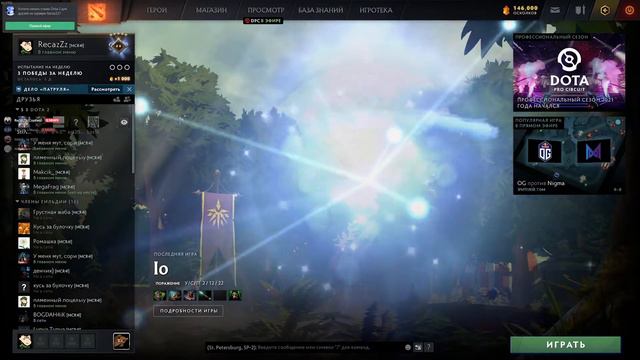 ПАТРУЛЬ В DOTA 2! УЛУЧШАЕМ КОМЬЮНИТИ! САМЫЙ ЧЕСТНЫЙ СУД смотреть онлайн