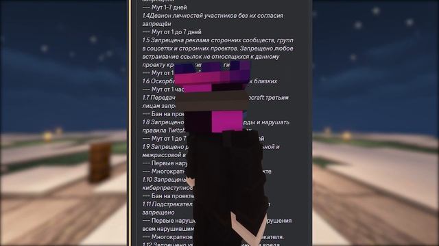 Набор на приватный сервер JamixQuark [1.19.2] смотреть онлайн