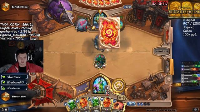 SilverName. Страшный сон для джейд друида. Взял топ 1 в пубг.