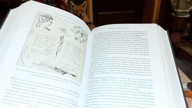 КНИГИ ОТ ЗРИТЕЛЕЙ... ИНГА ХОСРОЕВА... смотреть онлайн