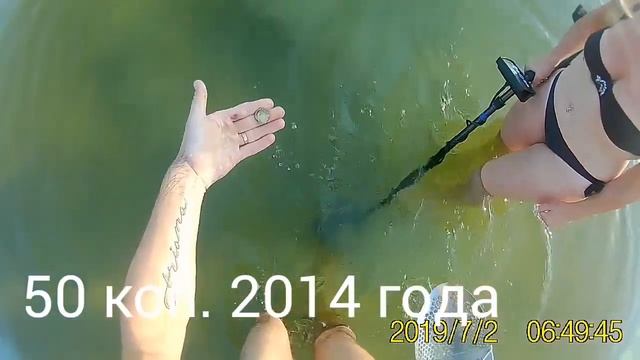 Коп на пляже 2019. Мы даже на такое не рассчитывали.Цепочка, крест? смотреть онлайн