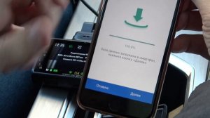 Как обновить комбо-устройство SilverStone F1 UNO SPORT Wi-fi через приложение