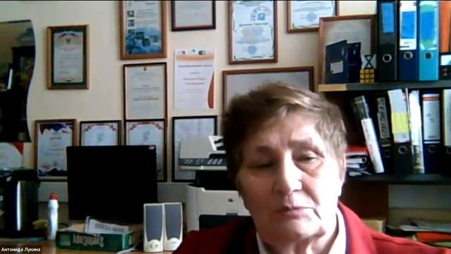 Мастер - класс от 03.03.2022 «Teаm-building технология сплочения школьного коллектива.» смотреть онлайн