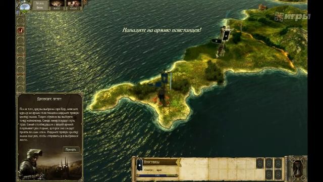 Обзор King Arthur: The Role-playing Wargame смотреть онлайн
