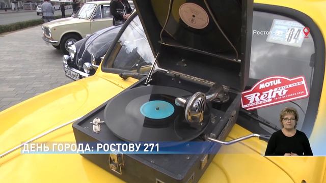Новости-на-Дону 21.09.2020 смотреть онлайн