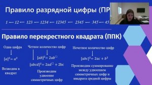 Индивидуальный итоговый проект 10 класс