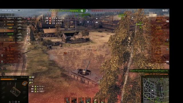 ворлд оф танкс прокачиваю борщь