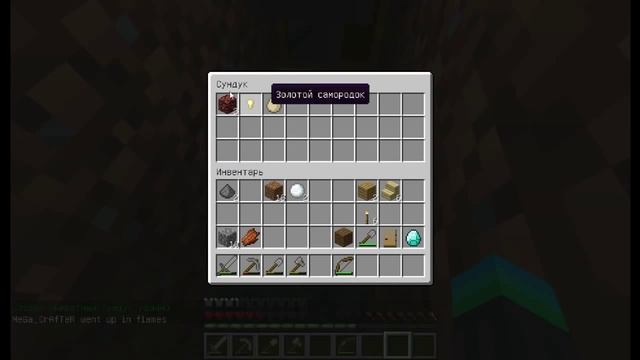 Как гриферить с помощью воронки в minecraft 1.5.1 смотреть онлайн