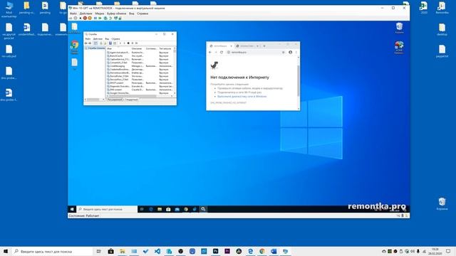 DNS PROBE FINISHED NO INTERNET в Chrome как исправить в Windows 10, 8.1 и Windows 7 смотреть онлайн