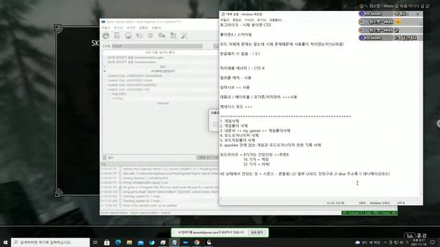 [생방송]AE에서 몹증가 위주의 모드셋팅-도와줘위폰! смотреть онлайн