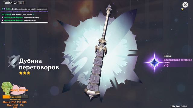 Тест интернета и закрытие ивента [23.08.22] смотреть онлайн