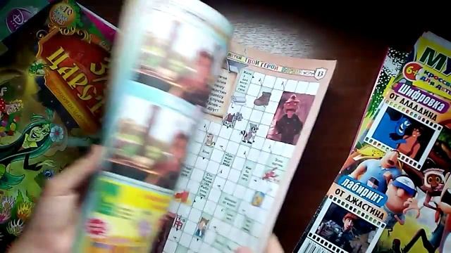 Мои журналы и раскраски смотреть онлайн