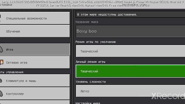 Мод на Бокси Бу для Майнкрафта пе смотреть онлайн