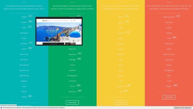 Royal - Multi-Purpose Wordpress Theme смотреть онлайн