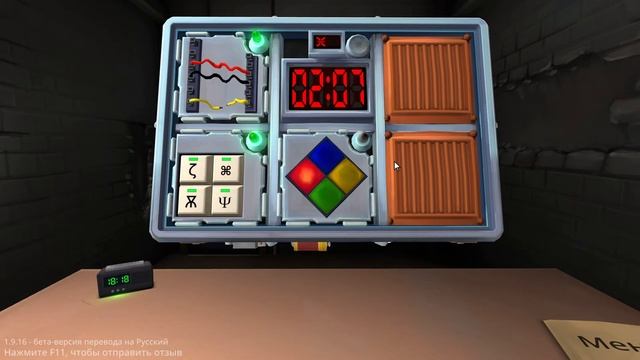 КАК ОБЕЗВРЕДИТЬ БОМБУ? - Keep Talking And Nobody Explodes смотреть онлайн