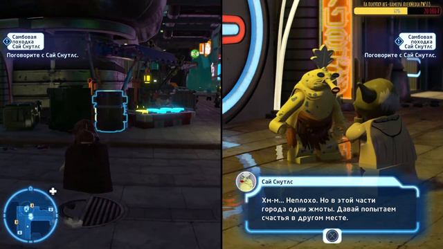 ПРОХОЖДЕНИЕ LEGO STAR WARS THE SKYWALKER SAGA ➤ СТРИМ 12 смотреть онлайн