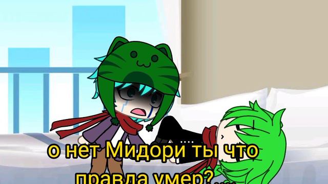 соушин канон мини фильм гача лайф 18+ мультик ФИНАЛ смотреть онлайн