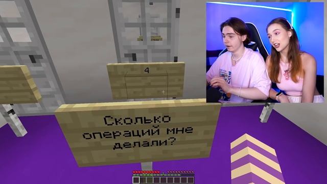 МЫ ВСТРЕЧАЕМСЯ?! ? ТЕСТ НА ДРУЖБУ смотреть онлайн
