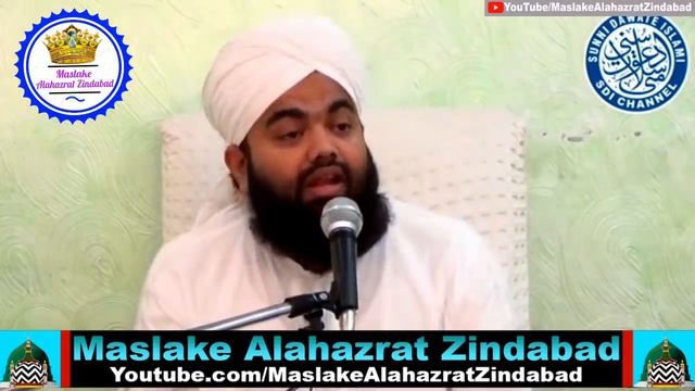 Karz Ko Khatam Karna Chahte Ho To Ye Dua Padha Karo Sayyed Aminul Qadri смотреть онлайн