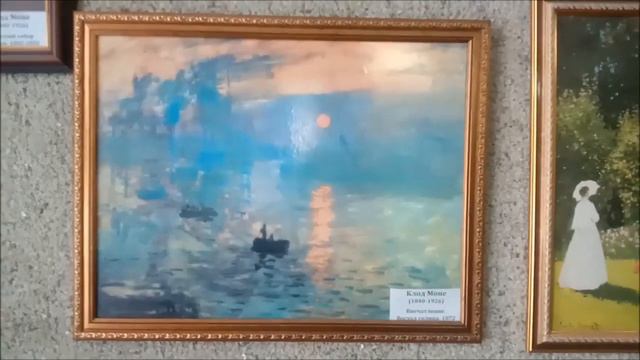 Клод Моне «Впечатление. Восход солнца» смотреть онлайн