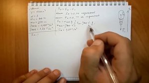 Пёрышкин. Задача525