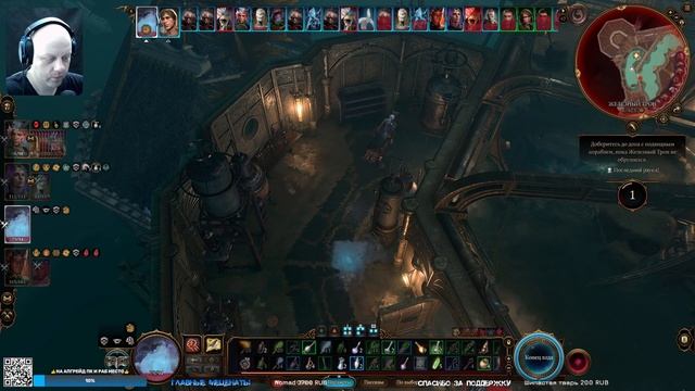 ЖЕЛЕЗНЫЙ ТРОН - ПОДВОДНАЯ ТЮРЬМА | BALDURS GATE 3 #36 В [2k]