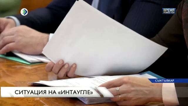 Ситуация на "Интаугле" смотреть онлайн