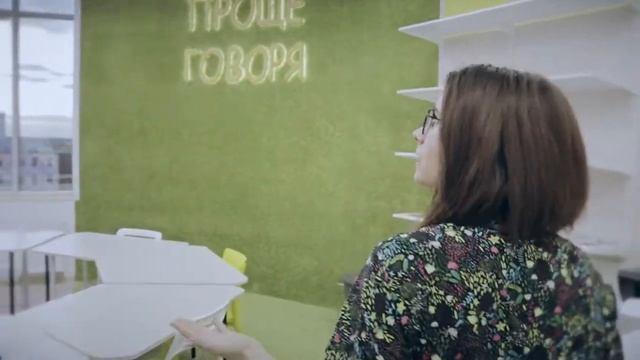 Room tour Студия английского языка 'Проще говоря' смотреть онлайн