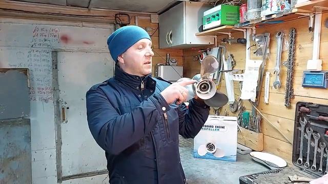 Гребной винт лодочного мотора после шлифовки и полировки