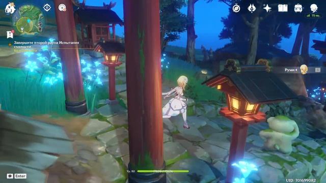 Испытание смелости с Саю. Событие 3.3 | Genshin Imapct смотреть онлайн