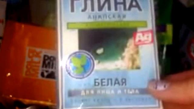 Пустые баночки (Уход и декоративная косметика) мая 2015 смотреть онлайн