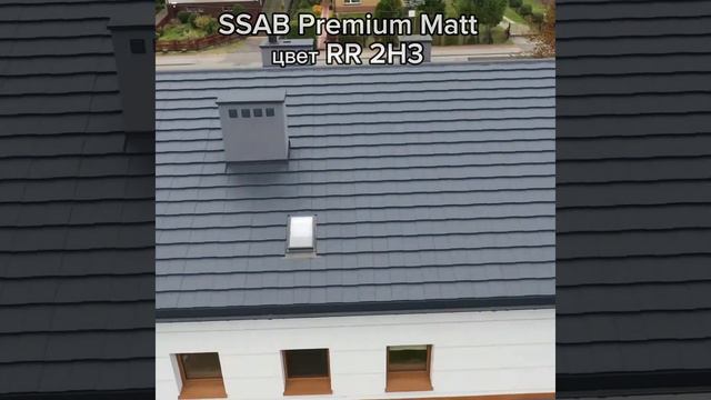 Модульная металлочерепица Bratex Savanna Premium Matt RR 2H3 смотреть онлайн