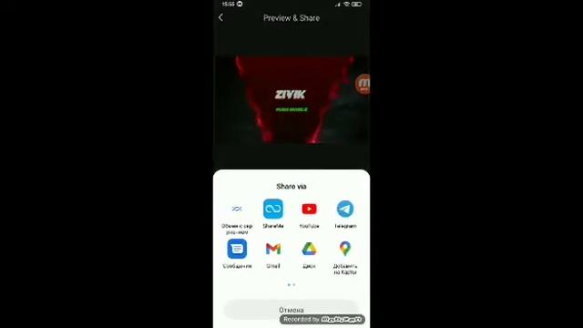 как поставить интро для видео в Ютуб на телефон смотреть онлайн