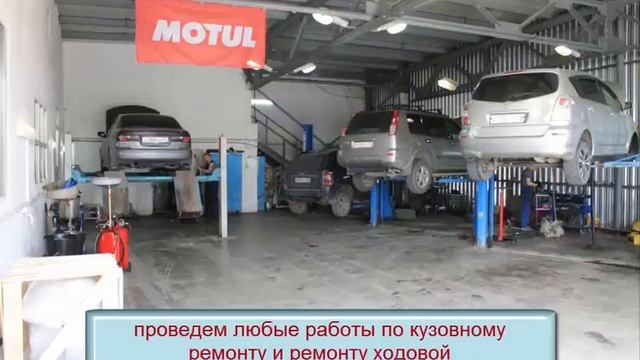 СТО "Хелп-Авто-центр" в Тюмени смотреть онлайн