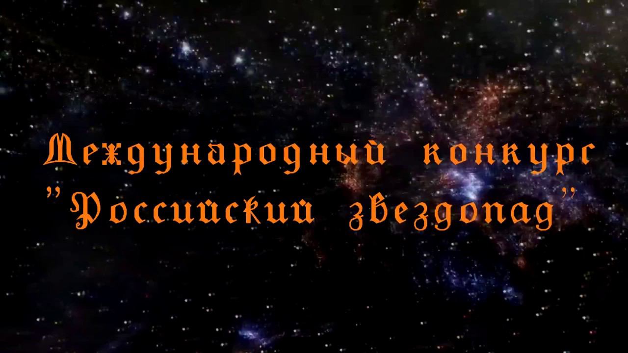 Балакина Ангелина -Приснилось смотреть онлайн