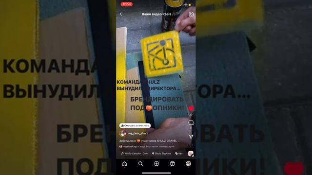 Подготовка к SHULZ Gravel Weekend 2023 | Брендированный подп0пник руками директора? #shulz смотреть онлайн