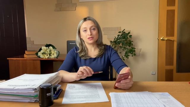 Как получить бесплатную консультацию, как записаться и встретиться.