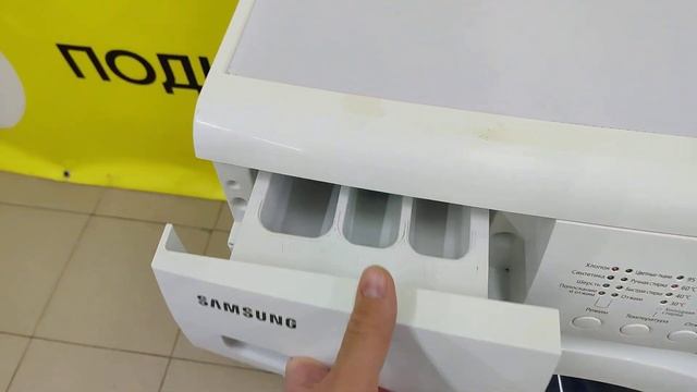 Стиральная машина бу Samsung | SMA service | Калининград смотреть онлайн
