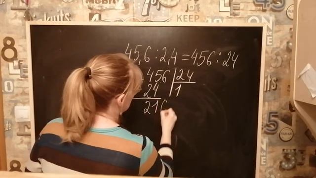 Деление десятичных дробей смотреть онлайн