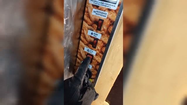 Орех из Оленятины в Коптильне МОСКИТ от Алексея г.Владивосток! смотреть онлайн