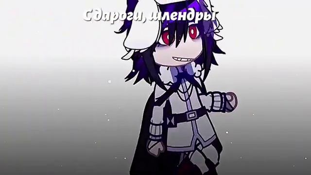 // С дороги, шлендры // Федор // смотреть онлайн
