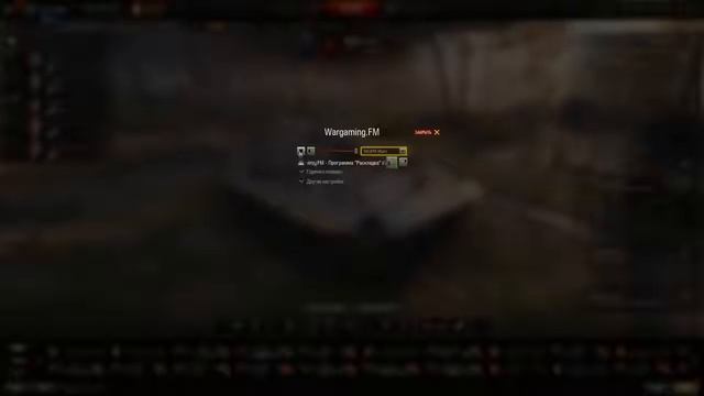 Как установить мод радио Wargaming FM WG FM смотреть онлайн