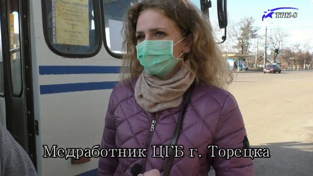В Торецке организован бесплатный подвоз медицинских работников смотреть онлайн