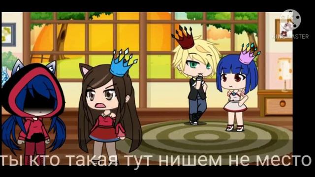 Аниме гачя лайф я принцесса и преходите в нашу группу в ватцапе ссылка будет в описании смотреть онлайн