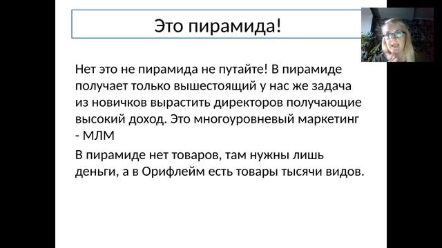 Казакова Ольга Что ответить на возражения 19 05 2016 смотреть онлайн