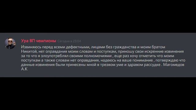 ДАГЕСТАНЕЦ ИЗВИНЯЕТСЯ ЗА СВОЕ НЕПРИСТОЙНОЕ ПОВЕДЕНИЕ смотреть онлайн