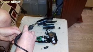 Ремонт машинки для стрижки Филипс / Repair clippers Philips
