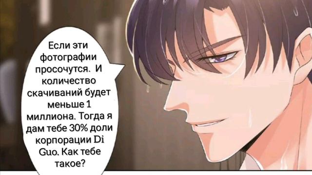 Договор жены и заветы любви 15 и 16 глава манга смотреть онлайн